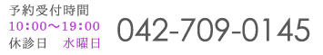 042-709-0145