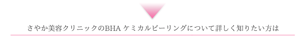 について詳しく