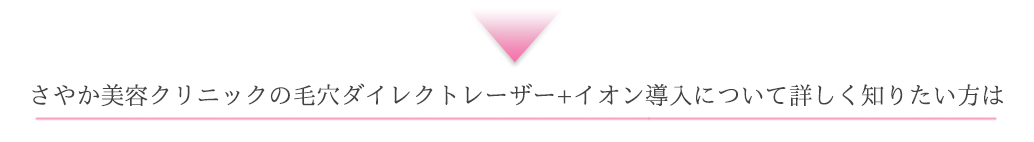 について詳しく