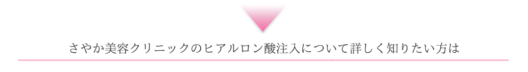 について詳しく